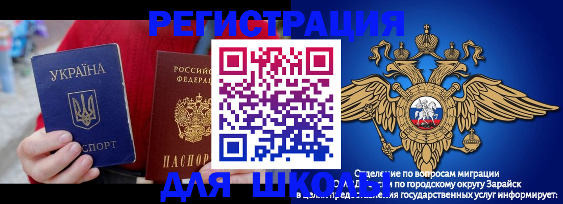 найти адрес прописки в Таре