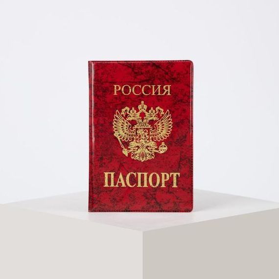 прописка в Таре